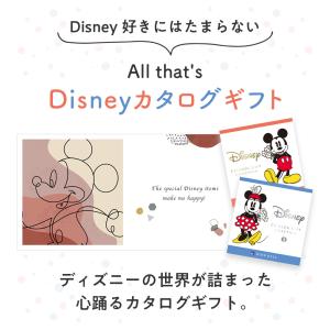 カタログギフト ディズニー リンベル ギフトカ...の詳細画像2