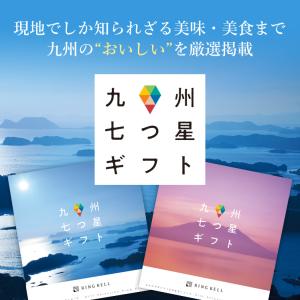 カタログギフト リンベル グルメ ギフトカタロ...の詳細画像1