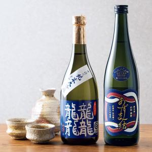 リンベル カタログギフト お酒の贈り物 醸 じ...の詳細画像1