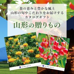 カタログギフト リンベル グルメ ギフトカタロ...の詳細画像1