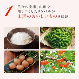 カタログギフト リンベル グルメ ギフトカタロ...の詳細画像2
