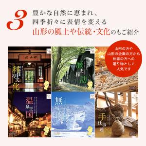 カタログギフト リンベル グルメ ギフトカタロ...の詳細画像4