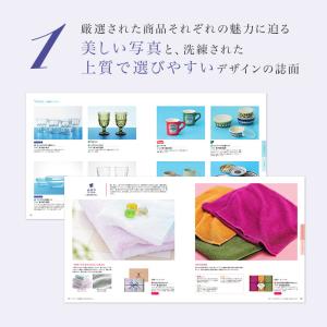 リンベル 法要・香典返し専用 カタログギフト ...の詳細画像2