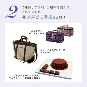 香典返し カタログギフト 香典返しカタログギフ...の詳細画像3
