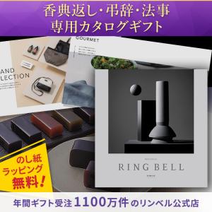 リンベル 法要・香典返し専用 カタログギフト ゾディアック F842-519｜ringbellshop