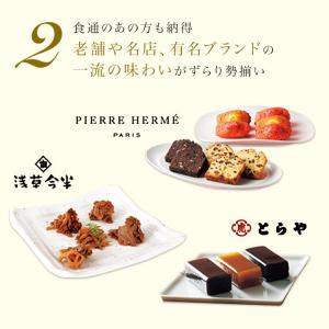 カタログギフト リンベル グルメ ギフトカタロ...の詳細画像3