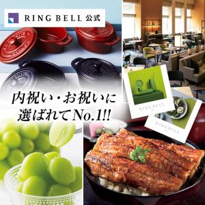 リンベル カタログギフト オリオン＆ダイアナ＋e-Gift グッズ＆グルメの2冊セット X844-921E