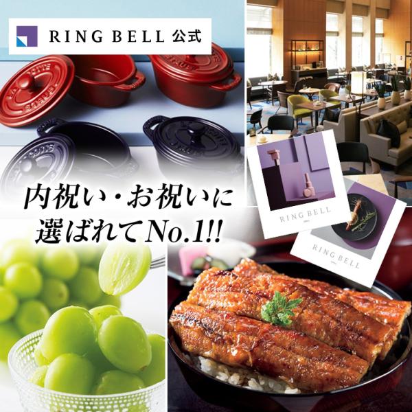 リンベル カタログギフト シリウス＆ビーナス＋e-Gift グッズ＆グルメの2冊セット X844-7...