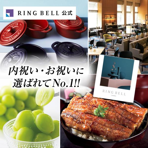 カタログギフト リンベル 雑貨 日用品 食器 バッグ アクセサリー 家具 家電 カシオペア X841...