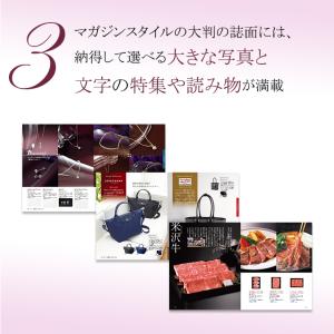 リンベル カタログギフト バリューチョイス(花...の詳細画像4