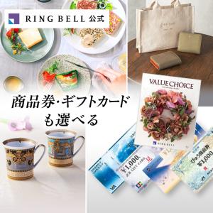 リンベル カタログギフト バリューチョイス（花柄表紙） ブラン R808-018