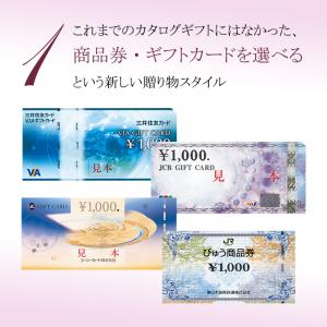 リンベル カタログギフト バリューチョイス(花...の詳細画像2