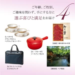 リンベル カタログギフト バリューチョイス(花...の詳細画像5