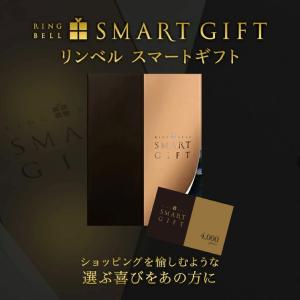 カタログギフト リンベル ギフトカタログ ギフ...の詳細画像1