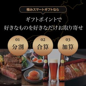 カタログギフト リンベル ギフトカタログ ギフ...の詳細画像2