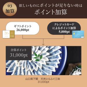 カタログギフト リンベル ギフトカタログ ギフ...の詳細画像5