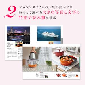 リンベル 出産内祝い専用 カタログギフト チャ...の詳細画像3