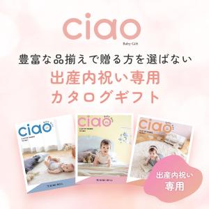 カタログギフト 出産内祝い リンベル 内祝い ...の詳細画像1