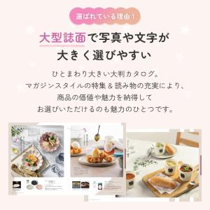 カタログギフト 出産内祝い リンベル 内祝い ...の詳細画像3