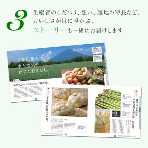 カタログギフト リンベル 北海道 七つ星ギフト...の詳細画像4