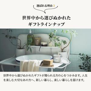 カタログギフト リンベル ギフトカタログ ギフ...の詳細画像4