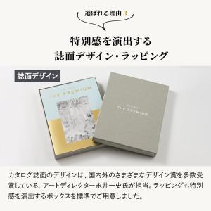 カタログギフト リンベル ギフトカタログ ギフ...の詳細画像5