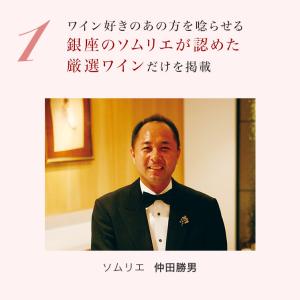 リンベル カタログギフト ワイン専門カタログギ...の詳細画像2