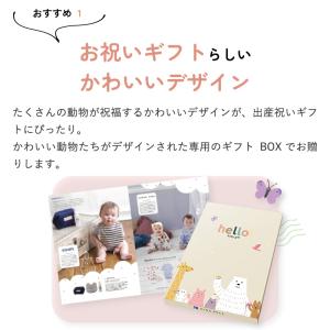カタログギフト 出産祝い リンベル 出産 お祝...の詳細画像4
