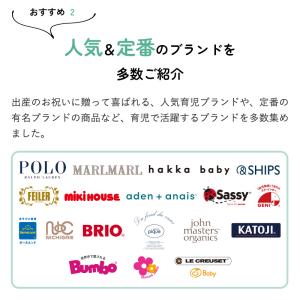 カタログギフト 出産祝い リンベル 出産 お祝...の詳細画像5
