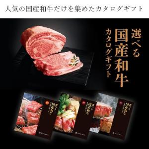 カタログギフト リンベル グルメ ギフトカタロ...の詳細画像1