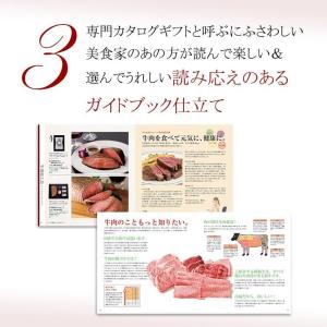 カタログギフト リンベル グルメ ギフトカタロ...の詳細画像4