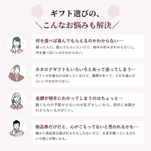 香典返し 法要 リンベル カタログギフト バリ...の詳細画像2