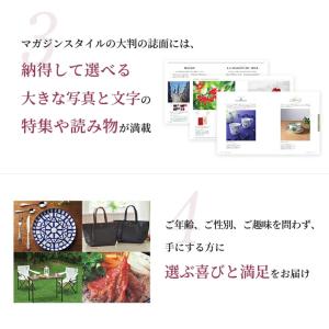 香典返し 法要 リンベル カタログギフト バリ...の詳細画像4