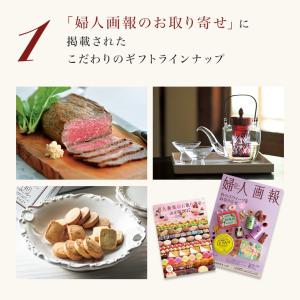 リンベル カタログギフト 婦人画報×リンベル ...の詳細画像2
