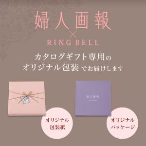 リンベル カタログギフト 婦人画報×リンベル ...の詳細画像4