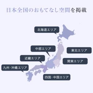 旅行 カタログギフト リンベル 体験型 体験ギ...の詳細画像3