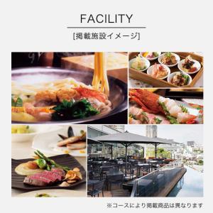 カタログギフト 体験型 リンベル お食事券が選...の詳細画像5