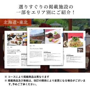 カタログギフト リンベル 体験 体験ギフト グ...の詳細画像2