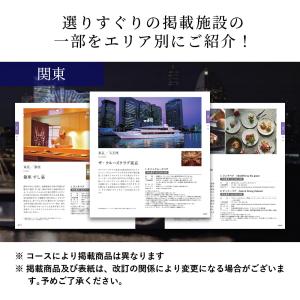 カタログギフト リンベル 体験 体験ギフト グ...の詳細画像3
