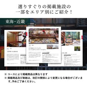 カタログギフト リンベル 体験 体験ギフト グ...の詳細画像4