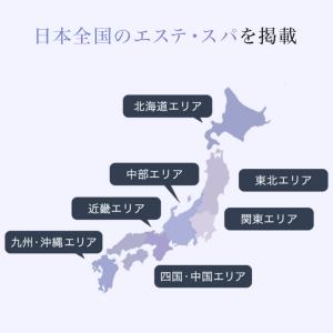 カタログギフト リンベル 体験 体験ギフト ギ...の詳細画像3