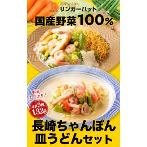 ＼期間限定!半チャーハン2食無料!/ 27%O...の詳細画像2