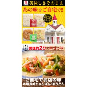 ＼期間限定!半チャーハン2食無料!/ 27%O...の詳細画像4