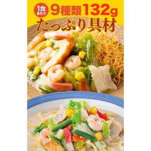 ＼期間限定!半チャーハン2食無料!/ 27%O...の詳細画像5