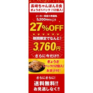 【4月値上げ目前!】＼衝撃の27%OFF!期間...の詳細画像1