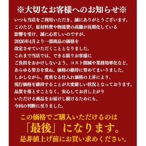 【4月値上げ目前!】＼衝撃の27%OFF!期間...の詳細画像2