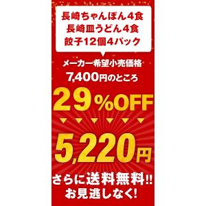 衝撃の29%OFF メーカー希望小売価格7,4...の詳細画像2