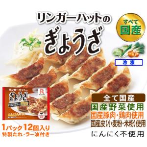 C リンガーハット 長崎ちゃんぽん4食・長崎皿...の詳細画像5