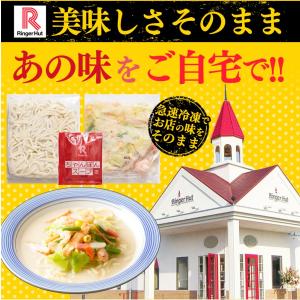 A Z＼クーポンで衝撃の25%OFF!/リンガ...の詳細画像4
