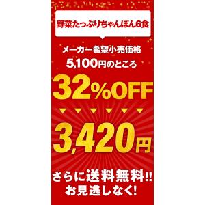 衝撃の32%OFF メーカー希望小売価格5,1...の詳細画像2